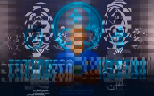 رسمی: رونمایی از اولین خرید استقلال خوزستان