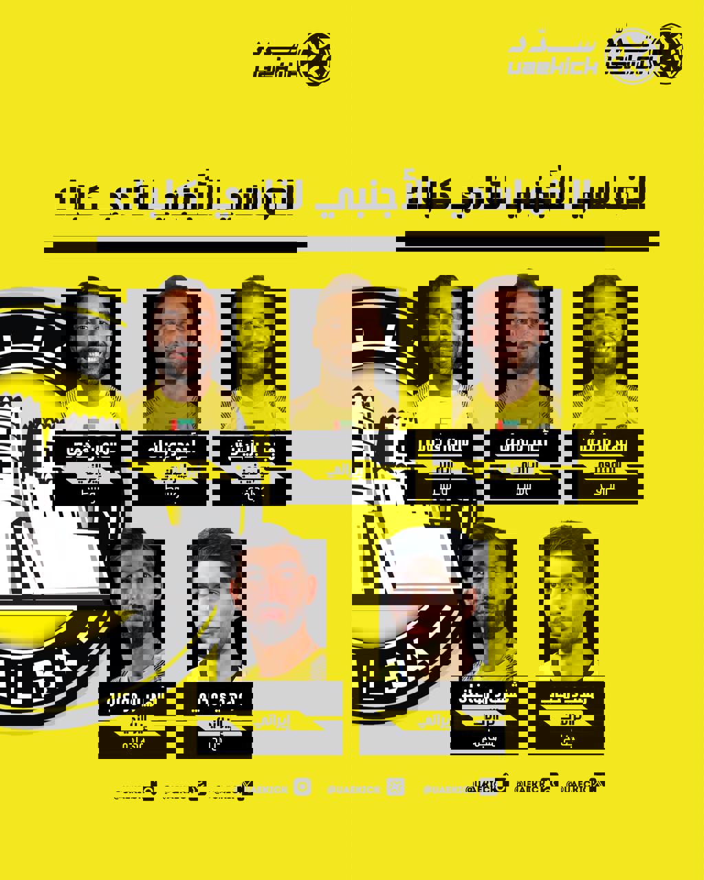 2214214