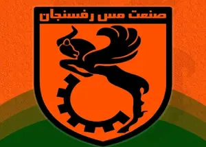 ماتئوس کاستا به مس رفسنجان پیوست