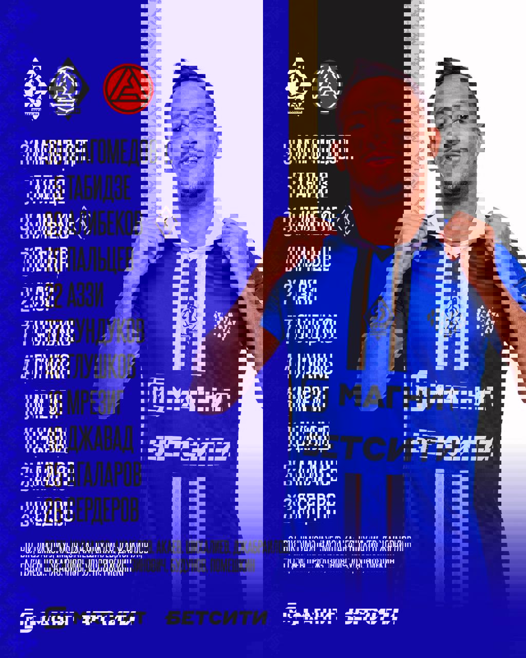 2214945