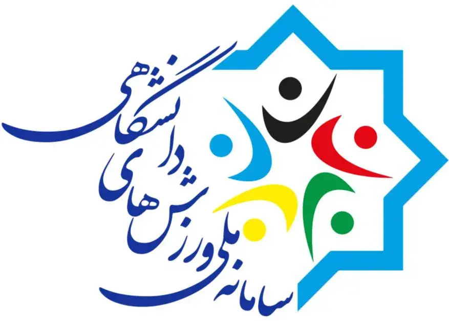تناقض عجیب در انتخابات فدراسیون دانشگاهی