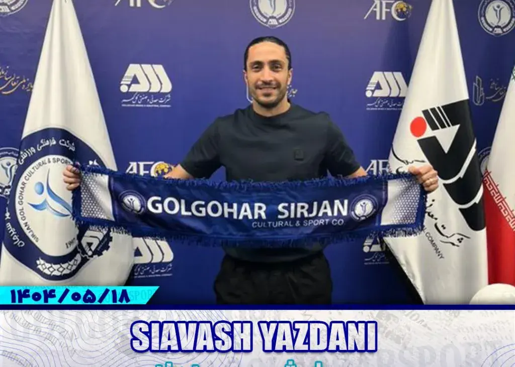 سیاوش یزدانی دوباره آبی‌پوش شد