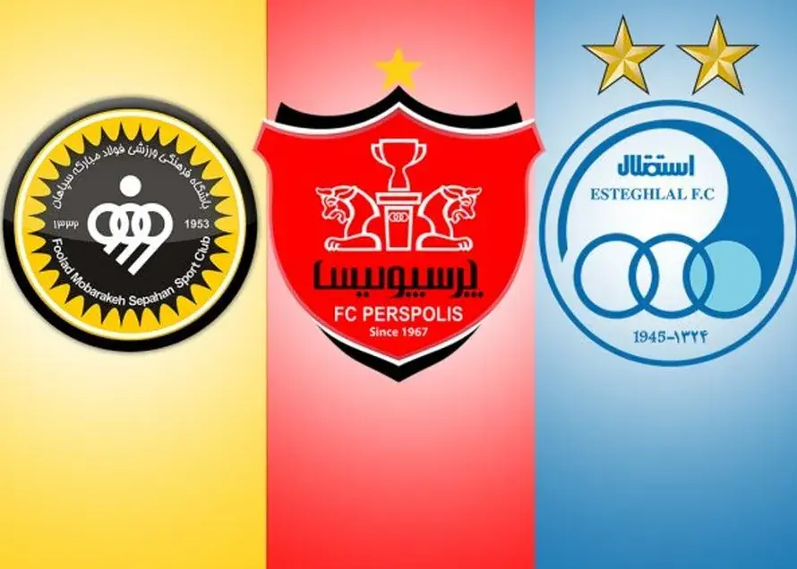 هشدار به مالکین سپاهان،استقلال و پرسپولیس