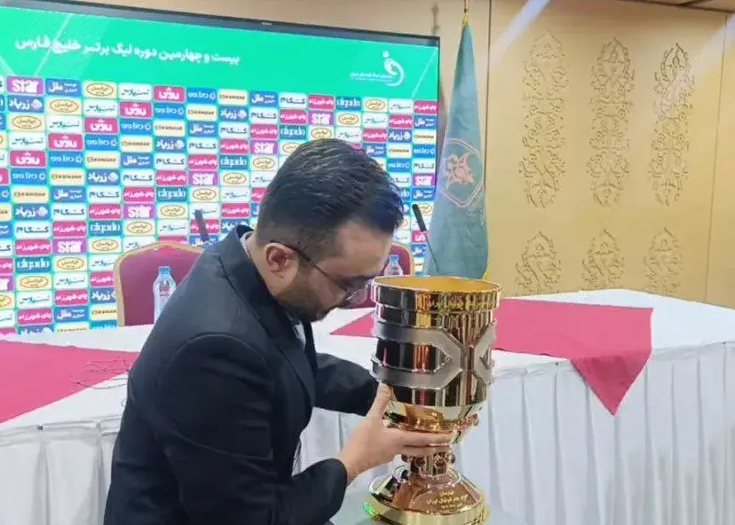 رونمایی رسمی از جام قهرمانی سوپرجام