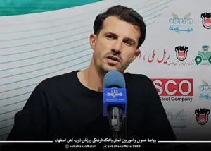 حدادی‌فر: از شکل بازی تیم راضی‌ام، از نتیجه ناراحت