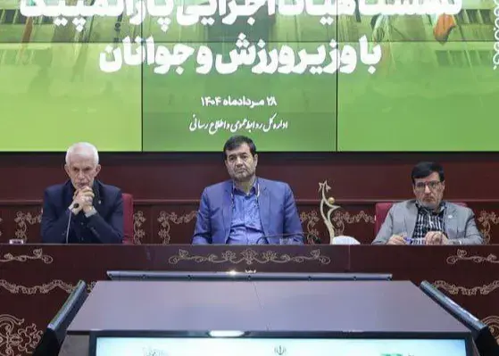 دنیامالی: تفاوتی بین طلای پارالمپیک و المپیک نیست