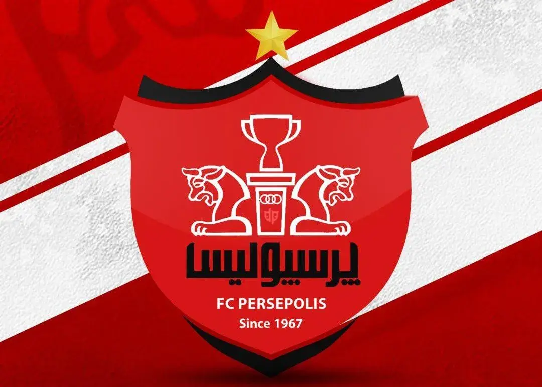 منتظر یک خبر ویژه از پرسپوليس باشید!