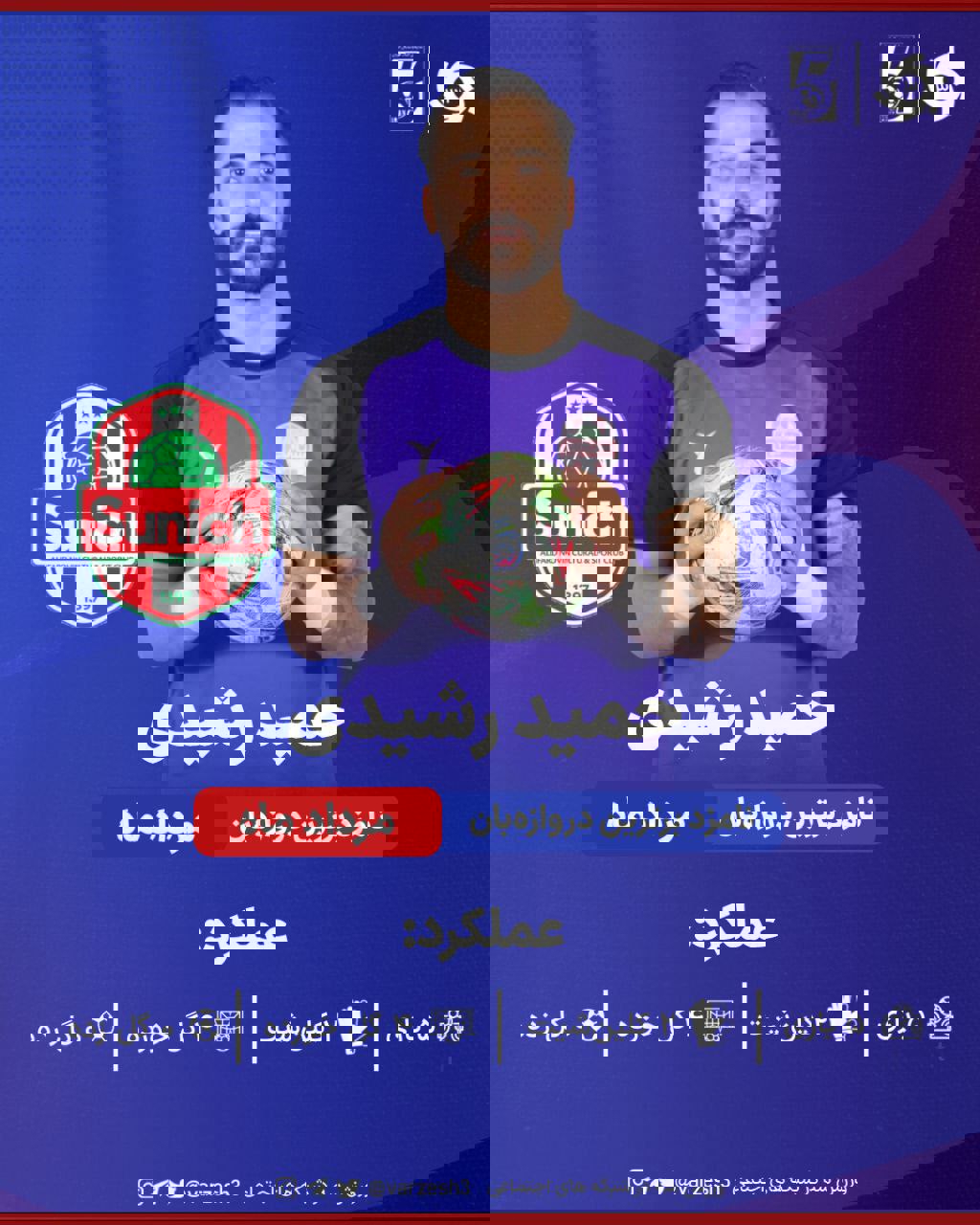 2221073
