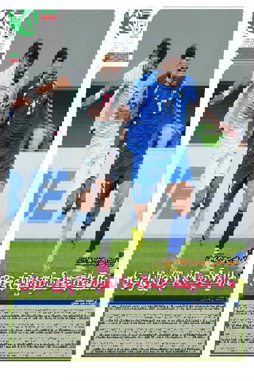 2224154