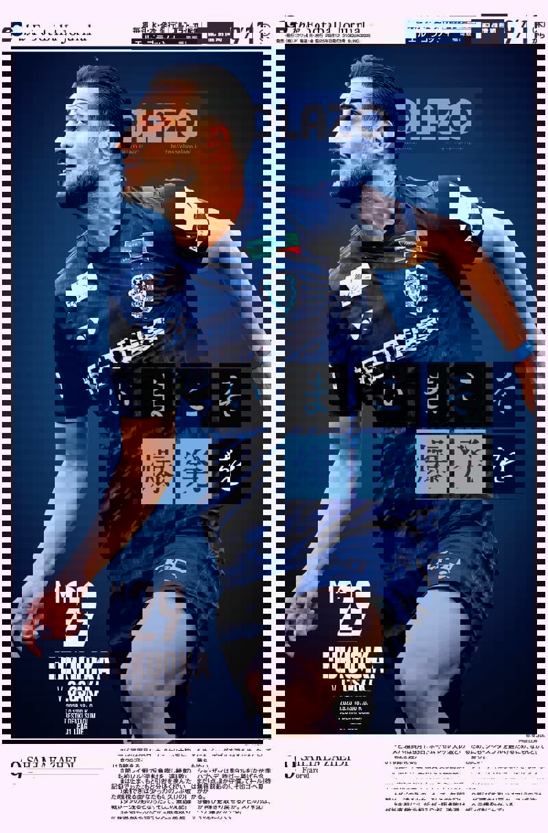 2225500
