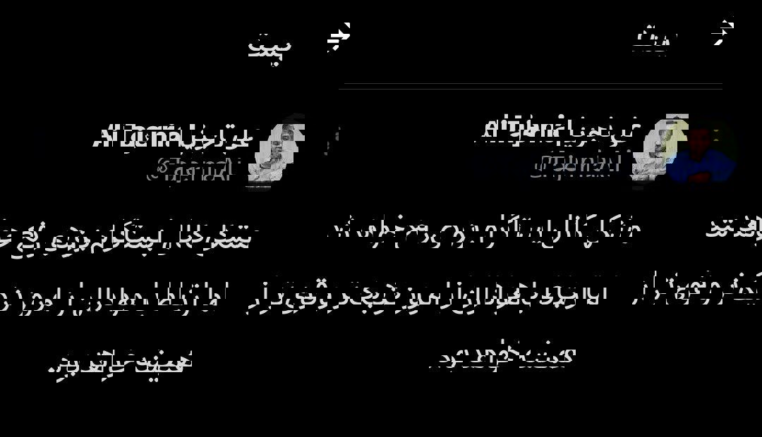 عکس | اتفاق عجیب برای اینستاگرام باشگاه استقلال 3