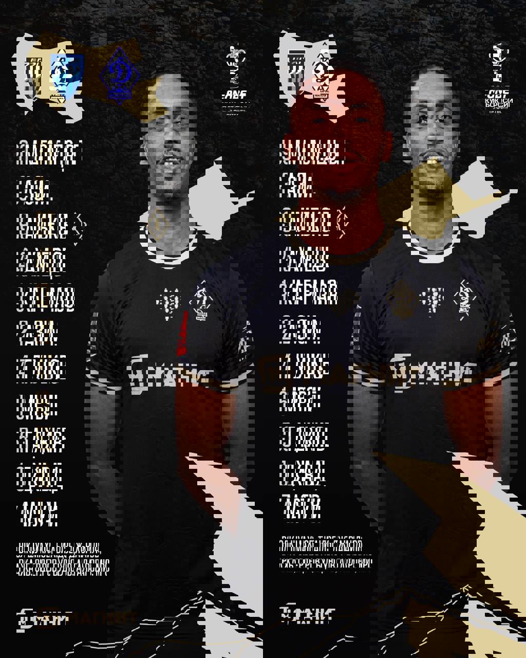2226933