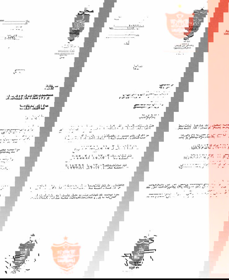 2227063