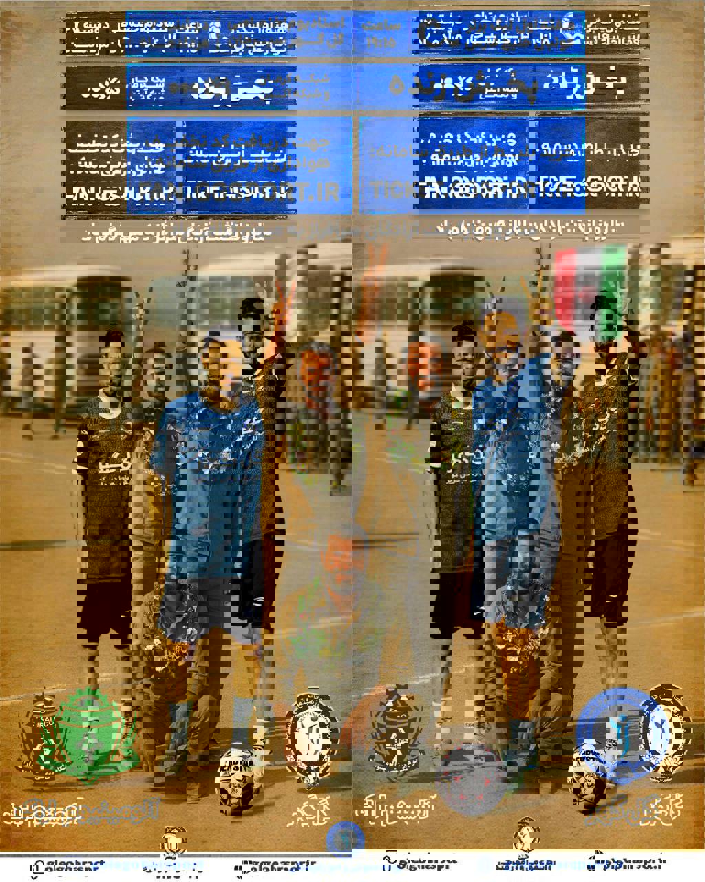 2228025