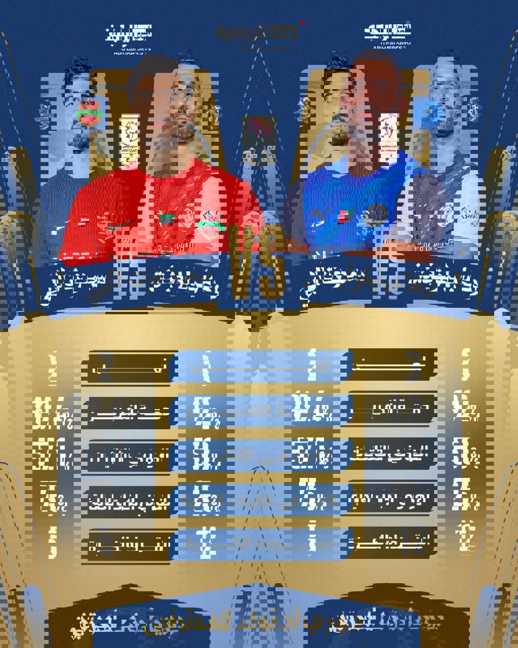 2228473