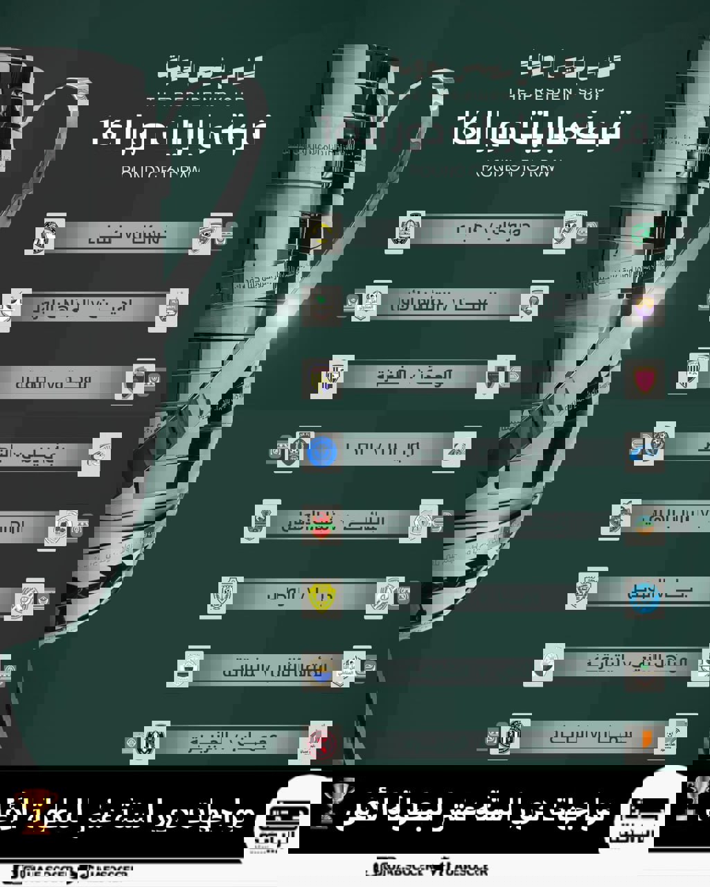 2230045