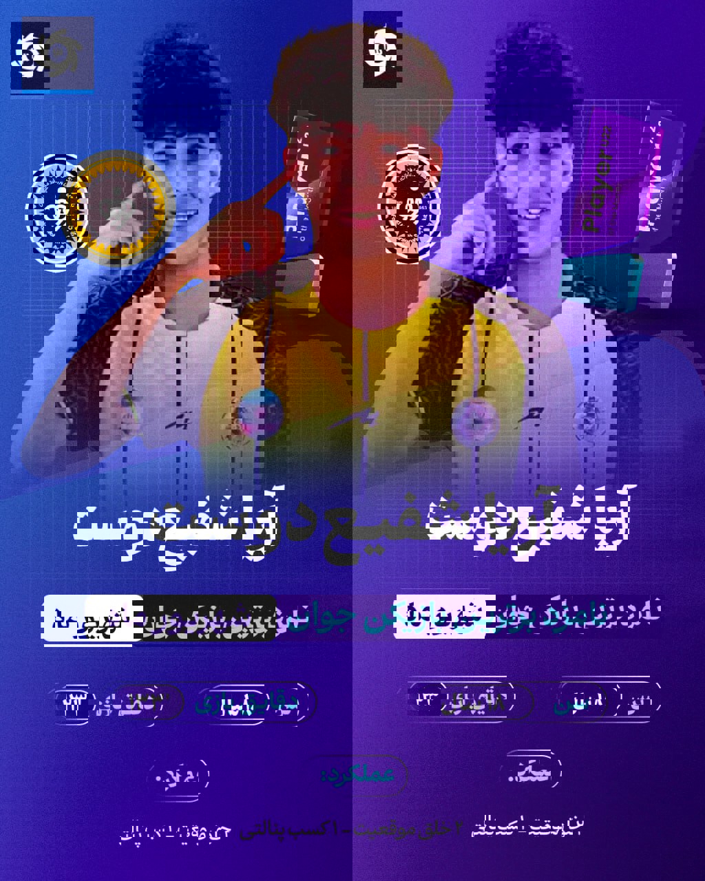 2230198