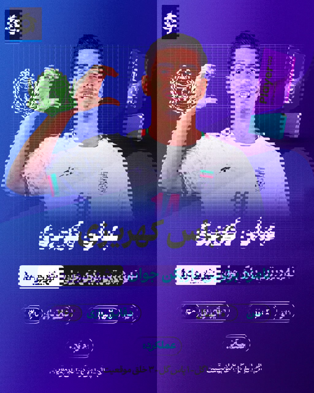 2230199