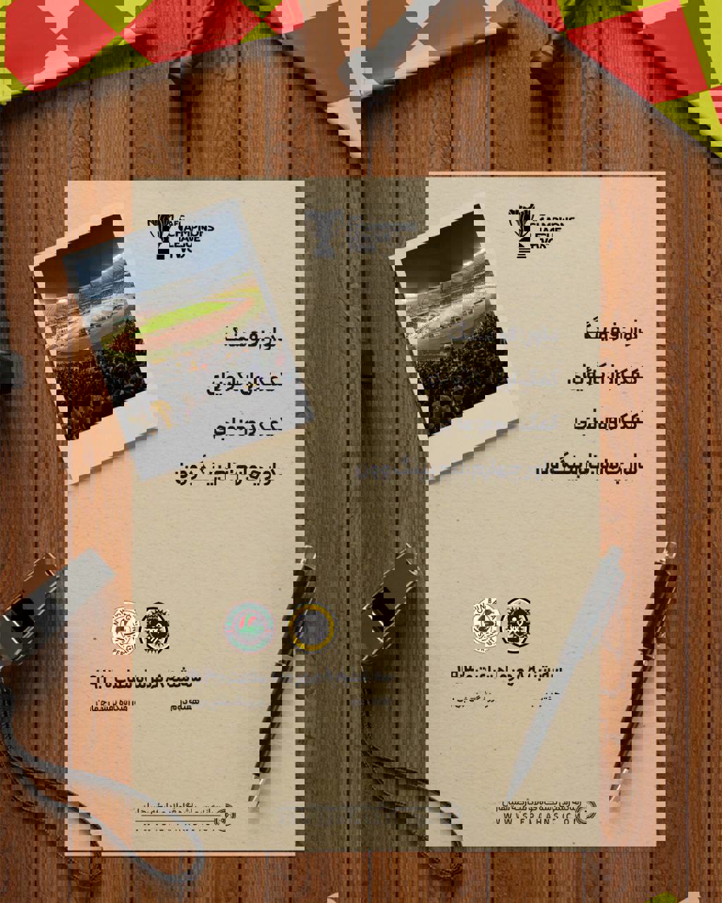 2231613