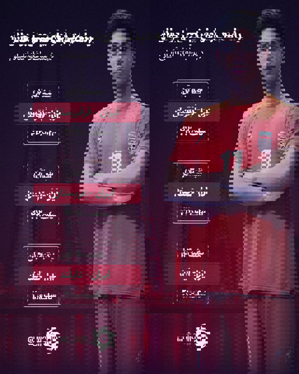 2232123