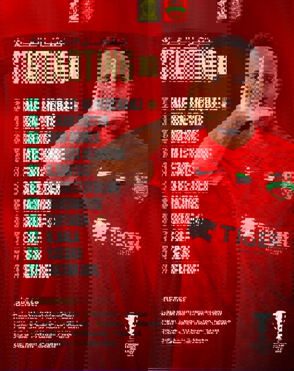 2232472