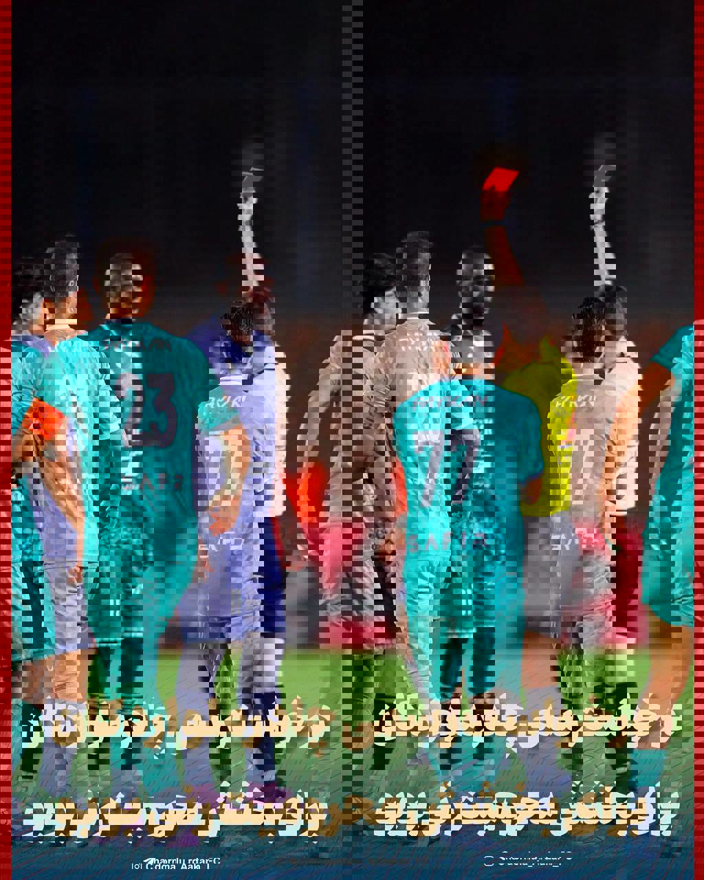 2232390