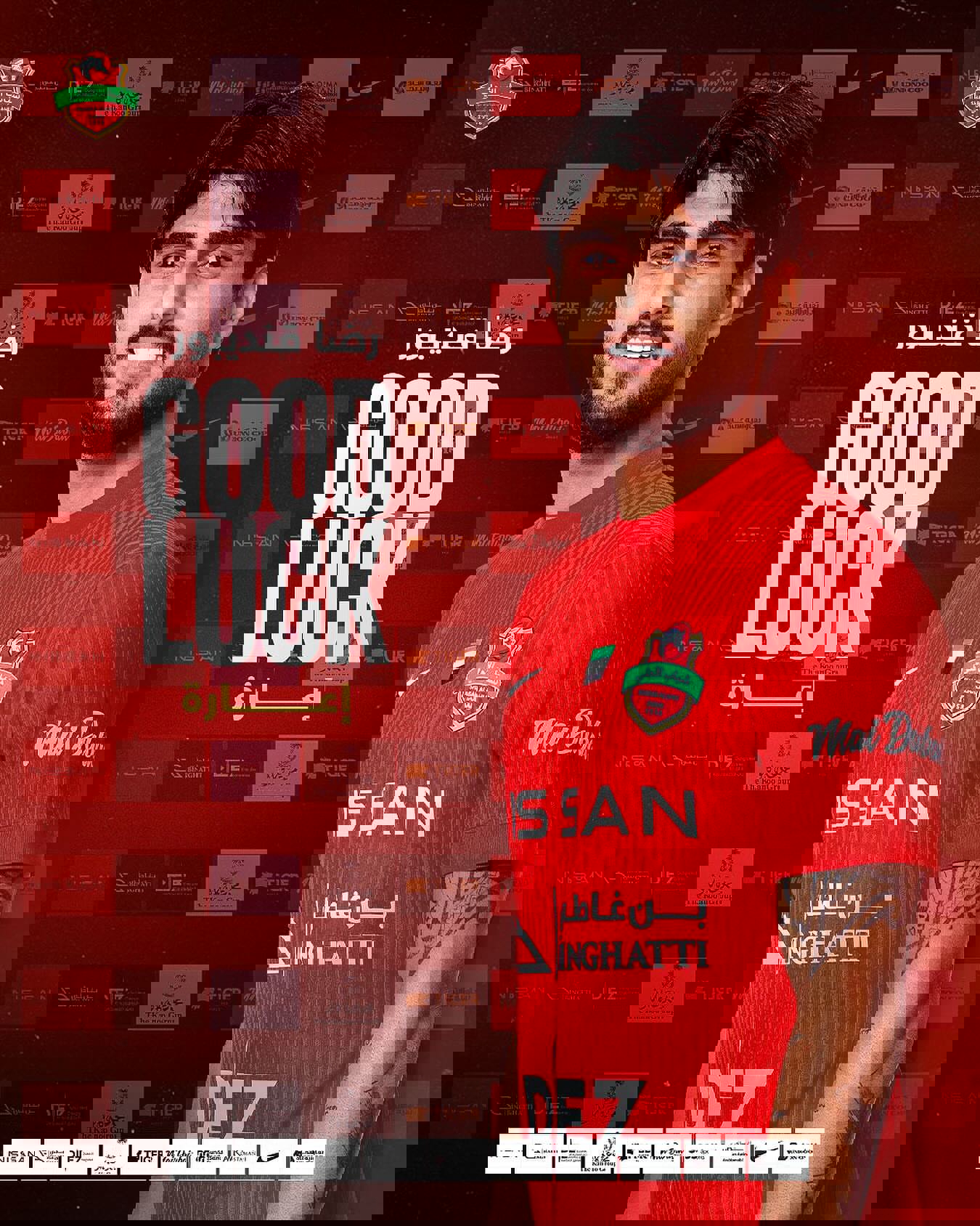 2232817