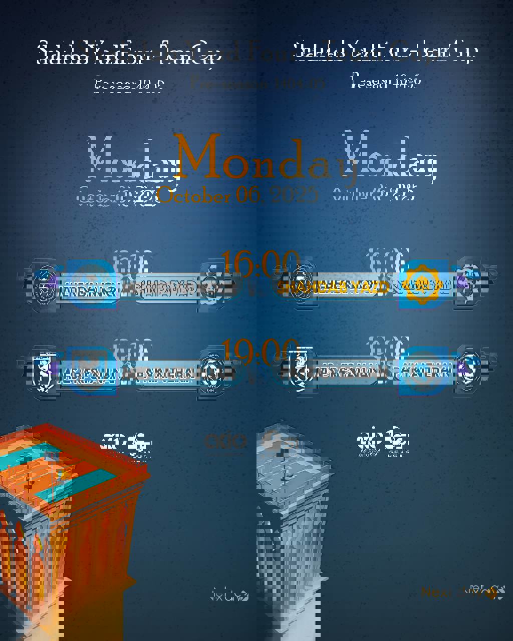 2232931