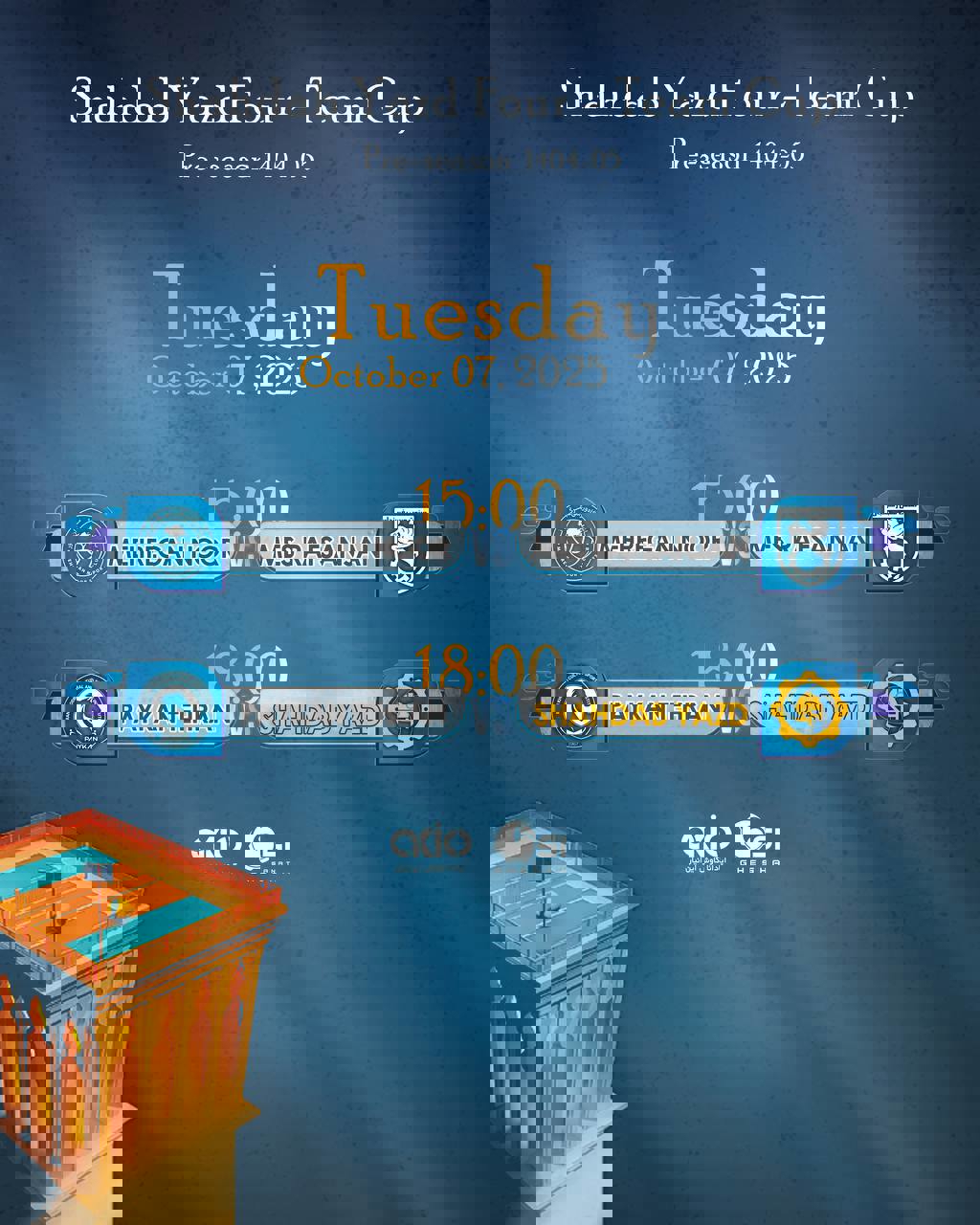2232933