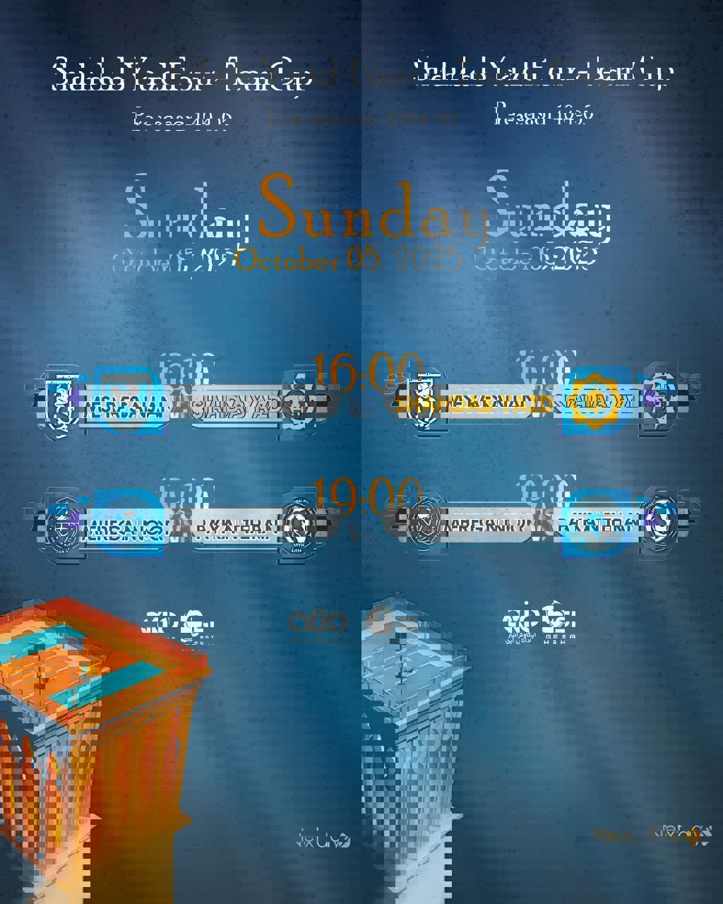 2232932