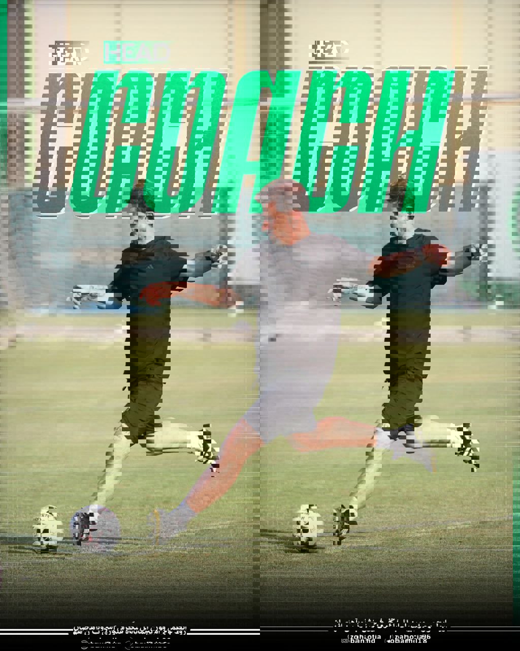 2233197
