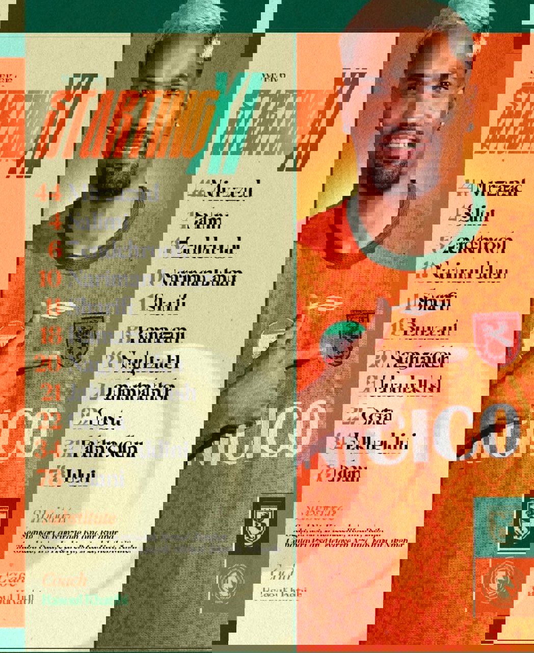 2233545