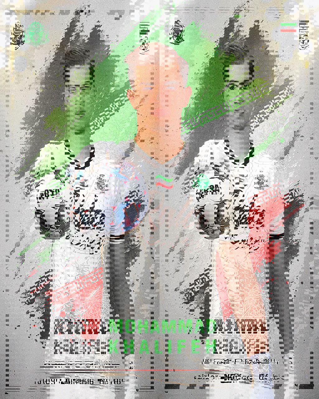 2234092