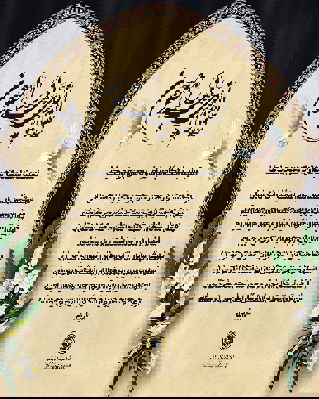 2234017