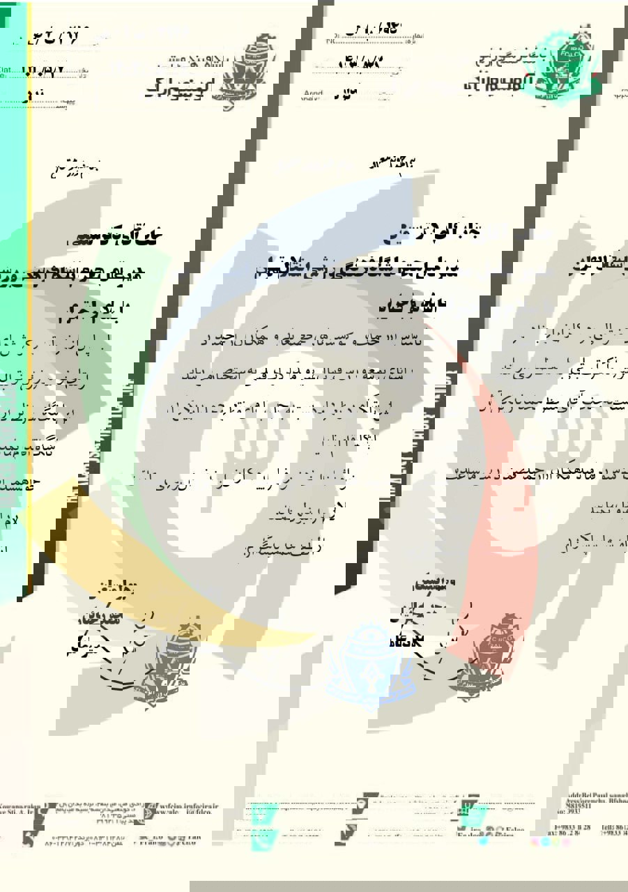 2244405