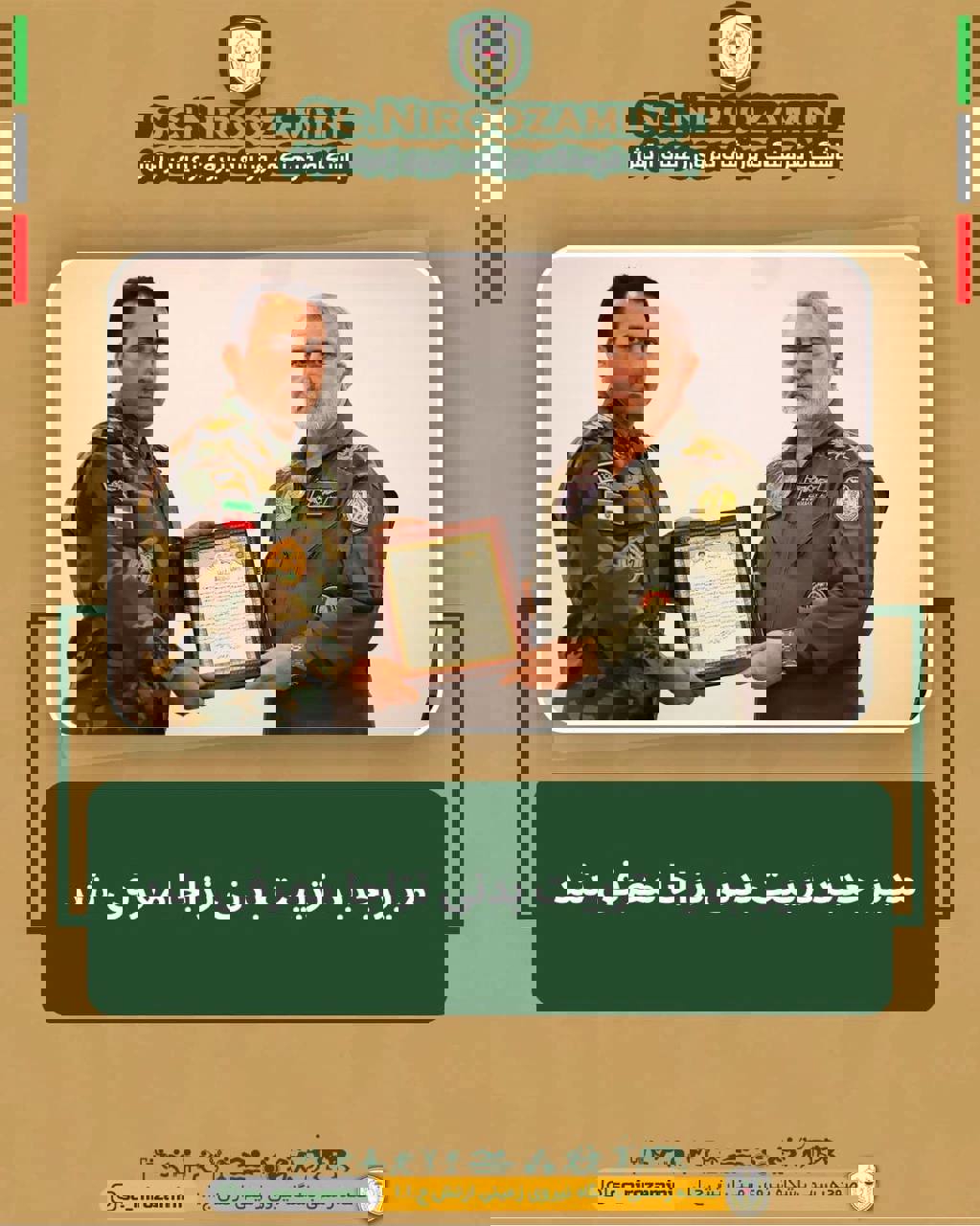 2245467