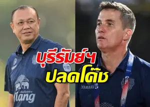 پدرخوانده و اخراج اوسمار از بوریرام!
