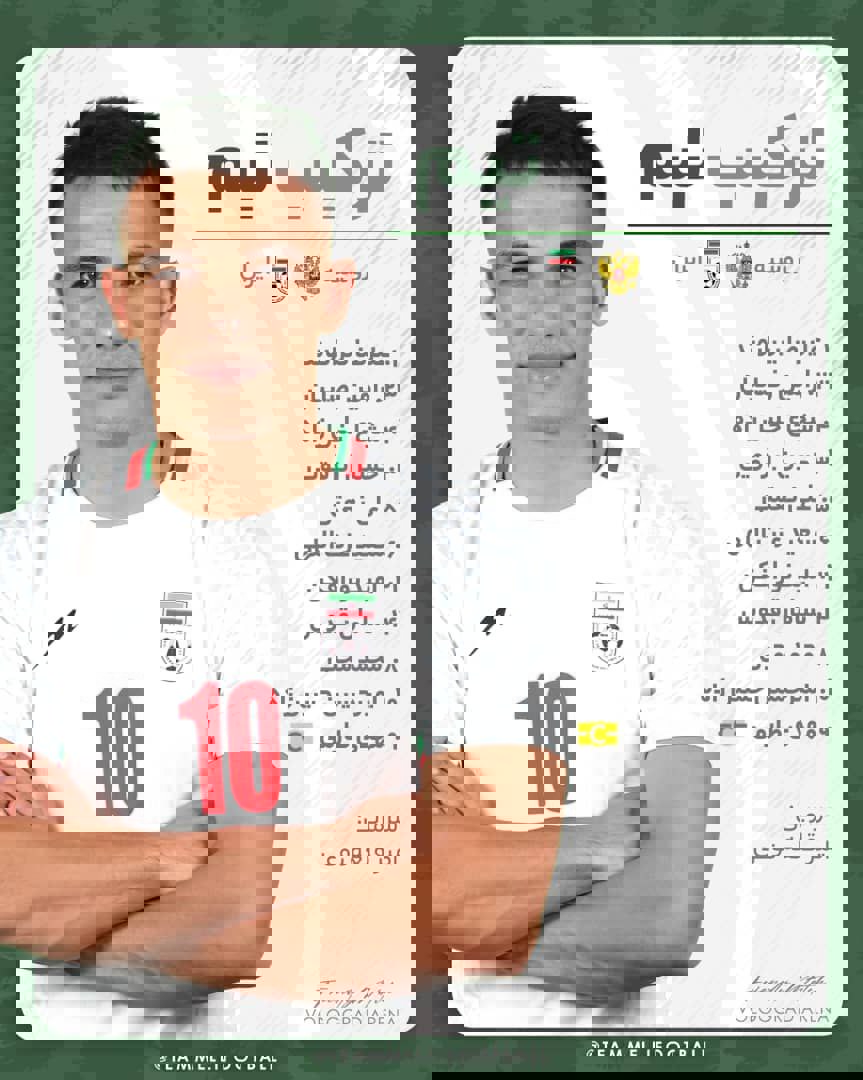 ترکیب تیم ملی مقابل روسیه با یک سورپرایز بزرگ!