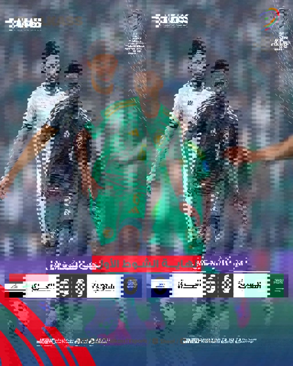 2247909