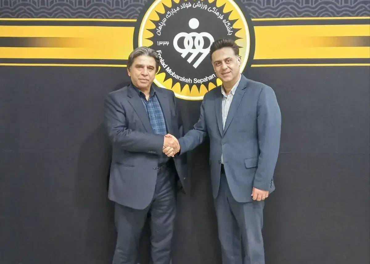 یک عضو جدید در هیئت مدیره سپاهان