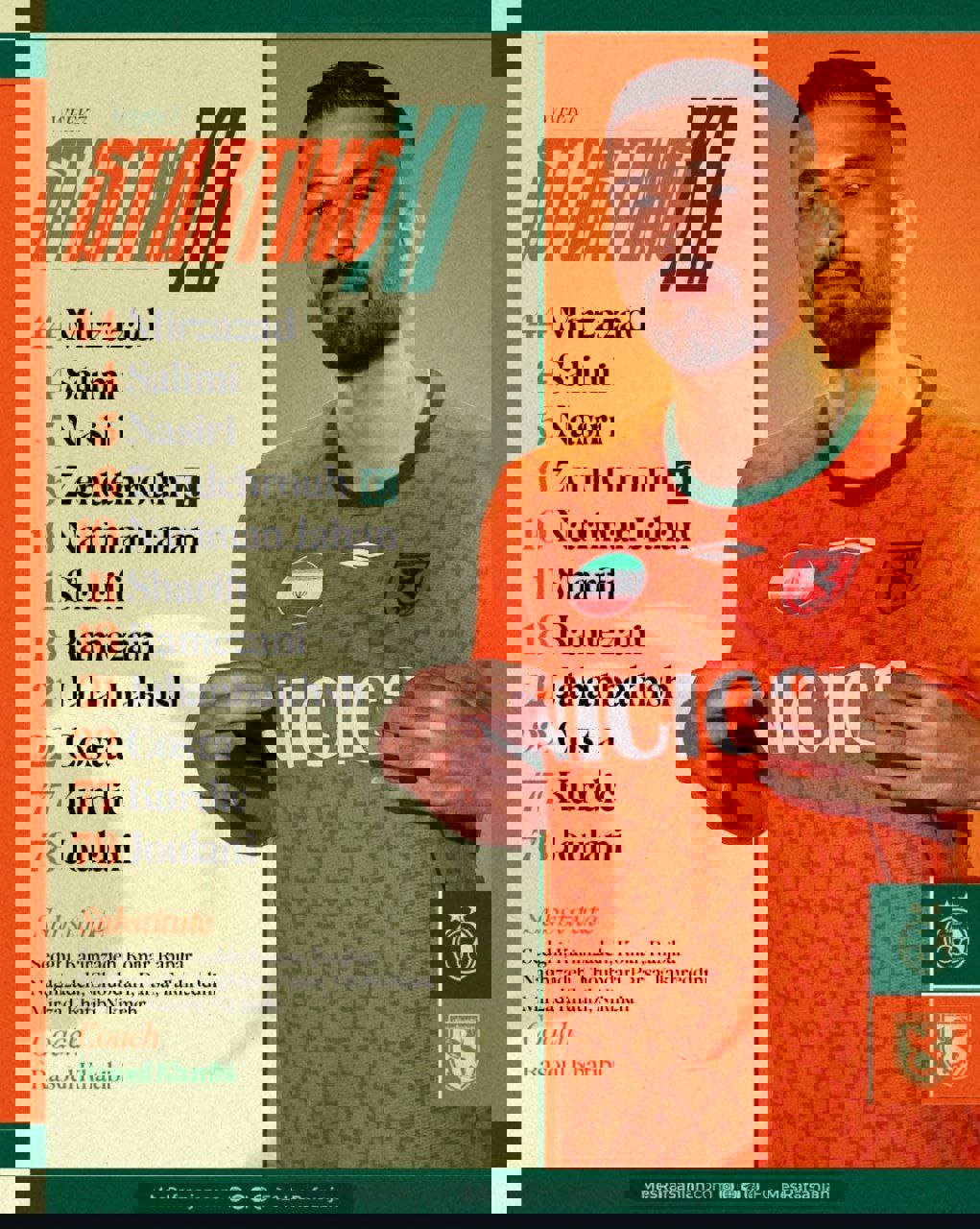 2248771