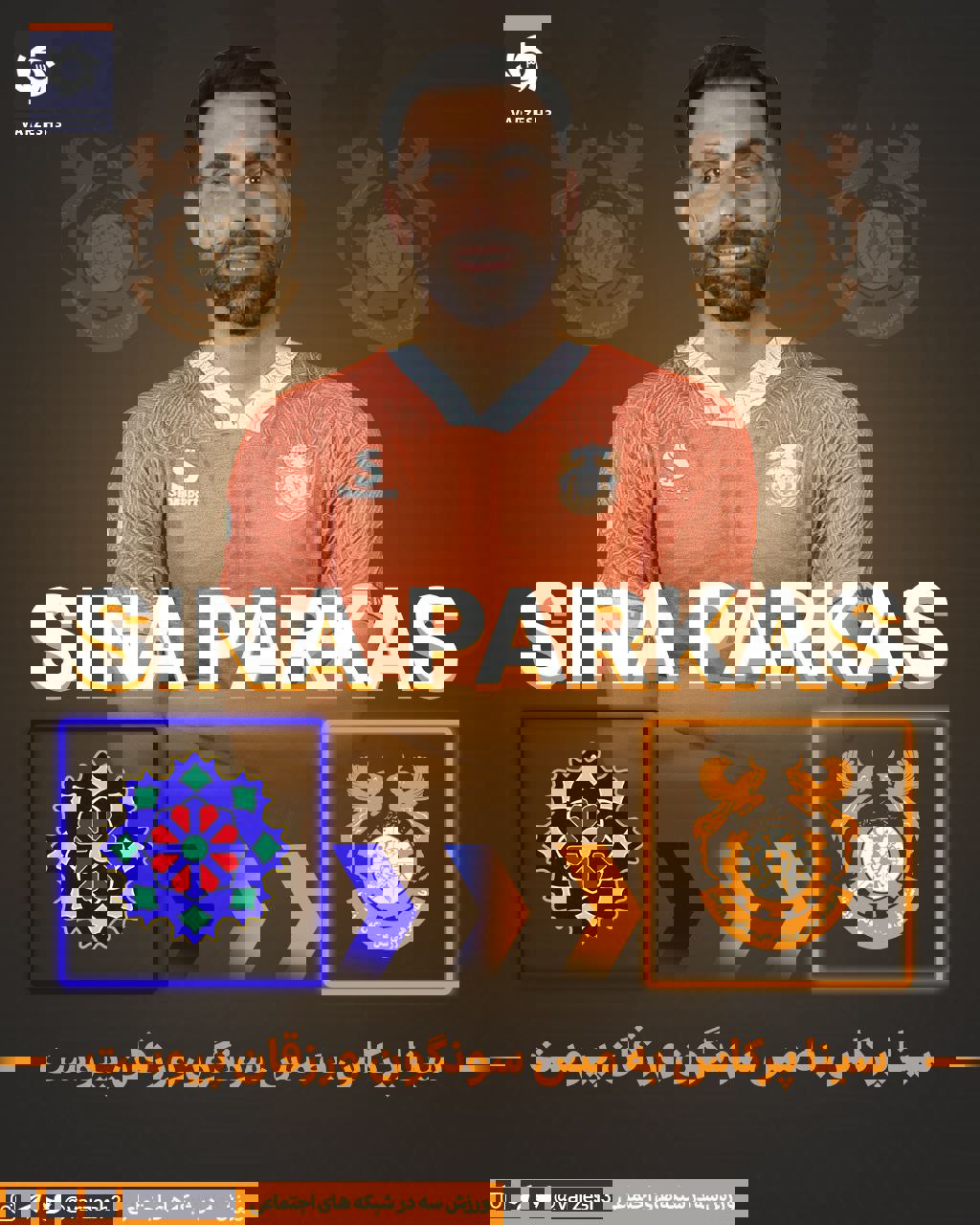 2249098