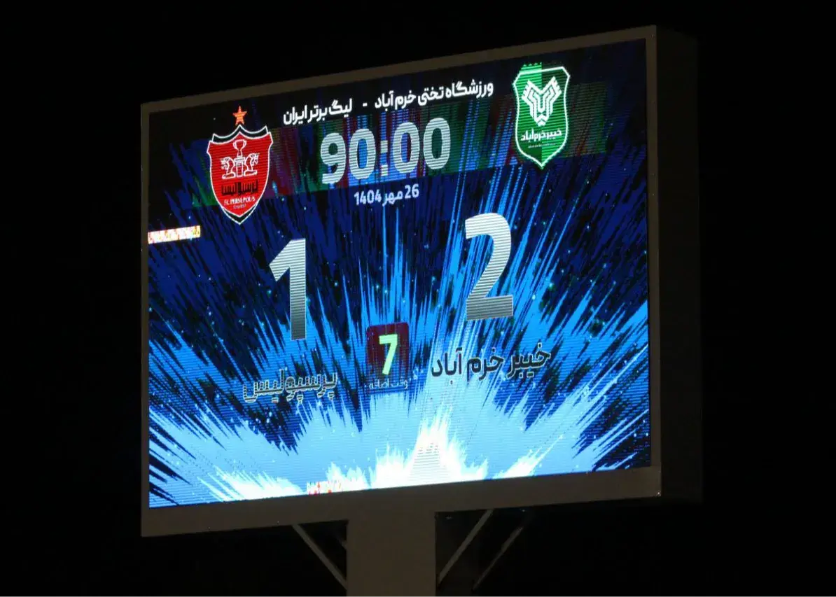اسکوربرد تاریخی برای رتبه دو رقمی پرسپولیس!