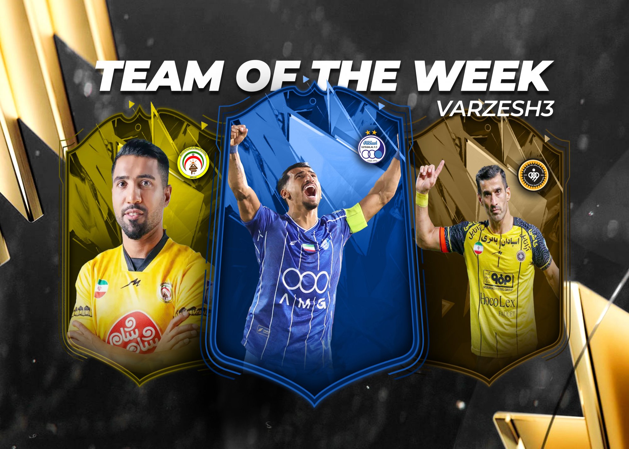تیم منتخب هفته هفتم لیگ برتر