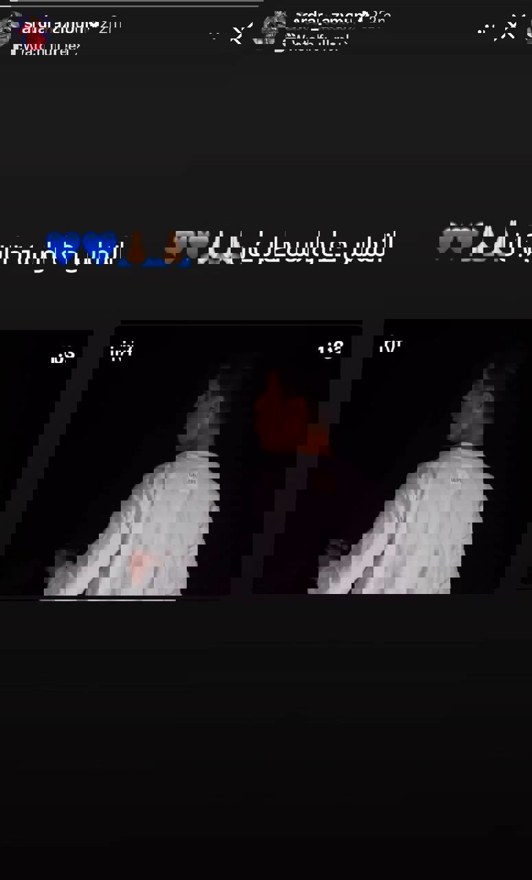 2249770