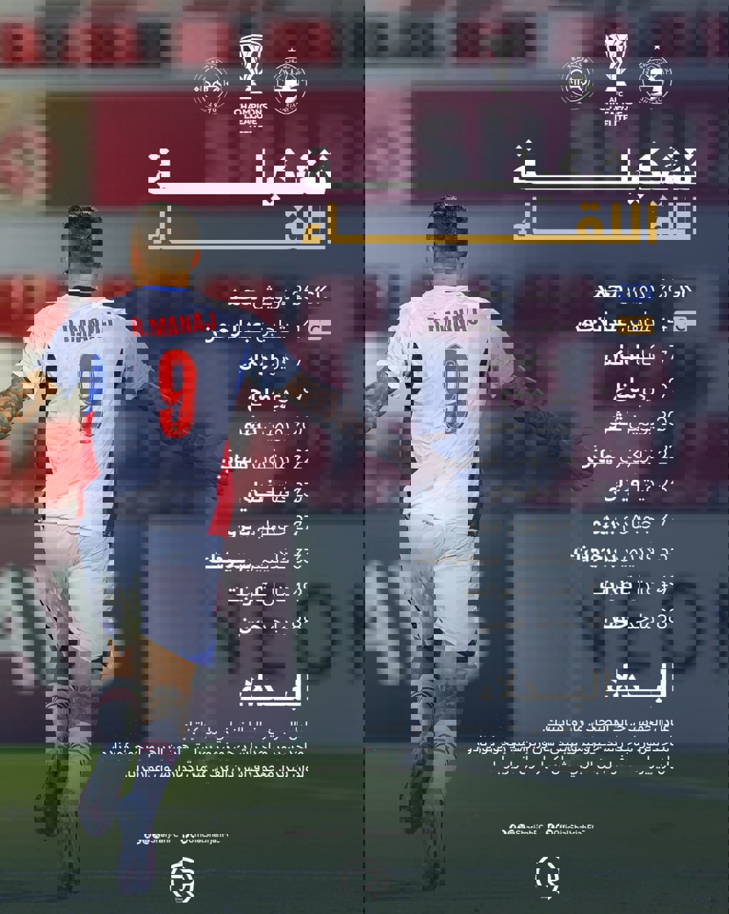 2250108