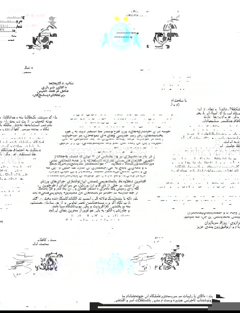 2250640