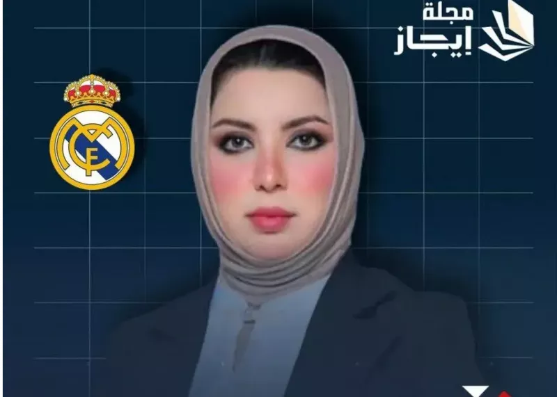 150 هوادار رئال مادرید به خانه بخت می‌روند! (عکس)