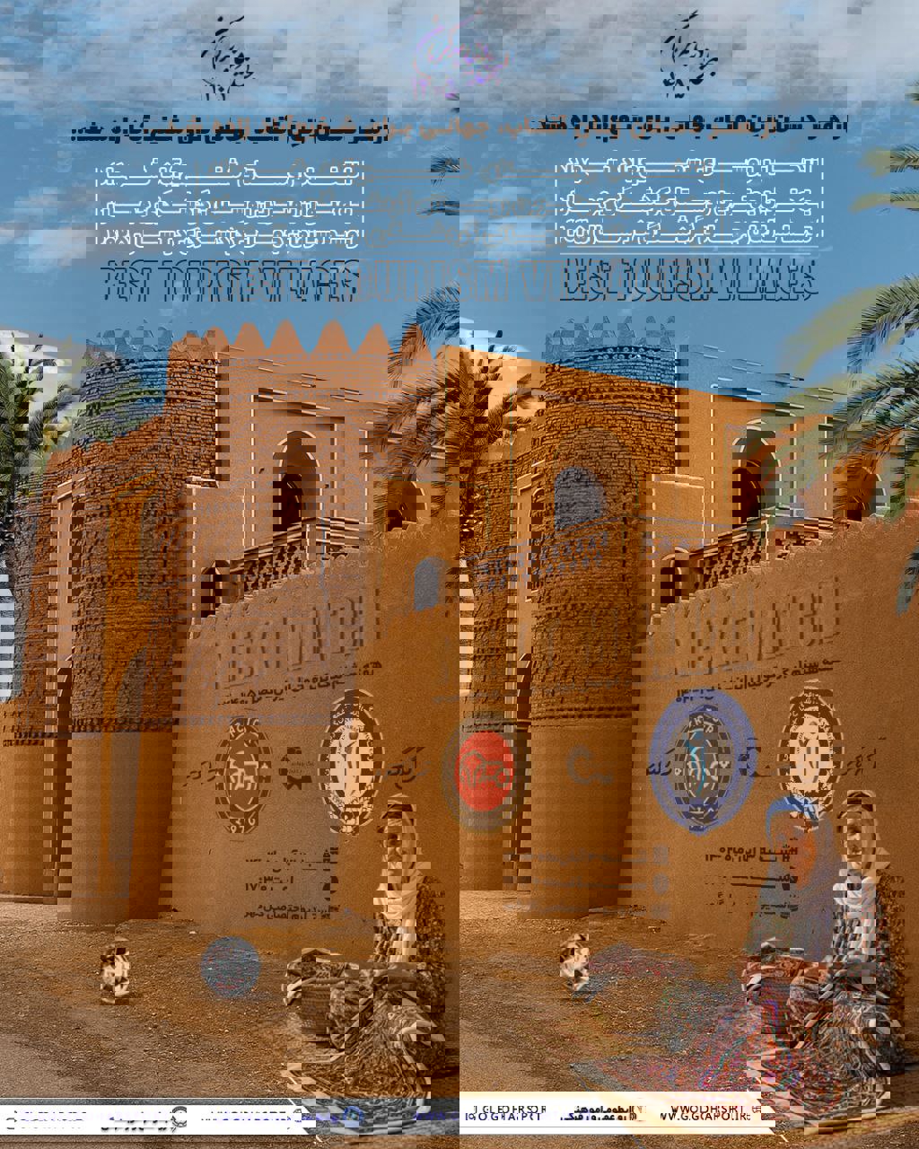 2251147
