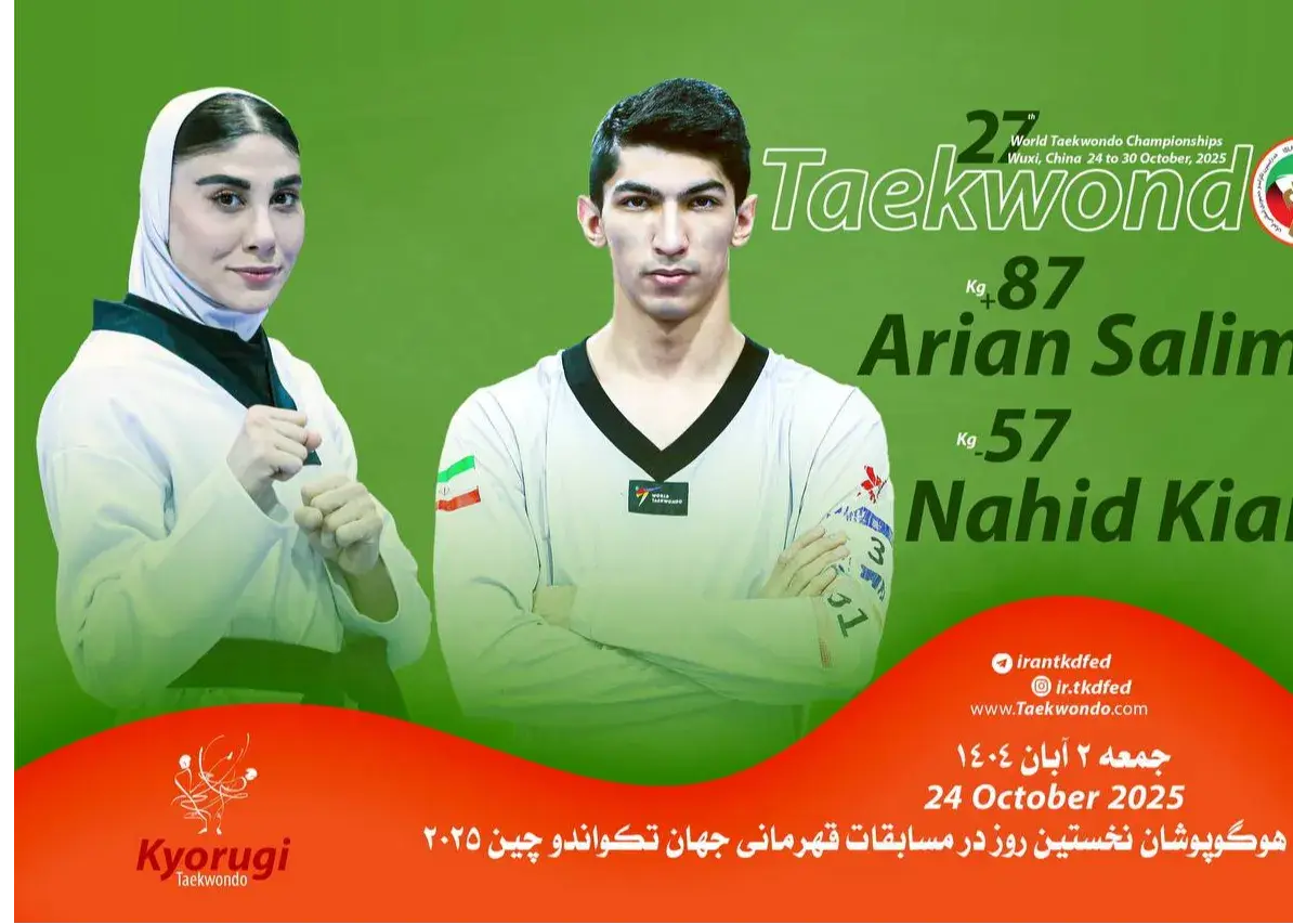 استارت تکواندوی ایران در جهان با دو ستاره